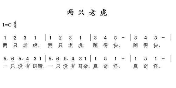 原神风物之诗琴乐谱最新汇总 最新风物之诗琴简谱大全图片4
