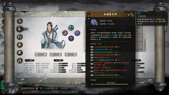 鬼谷八荒五神兽攻略大全 天梯过关技巧分享图片3