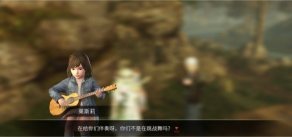 明日之后青山不言任务攻略 疑窦丛生霍夫曼莱斯莉任务流程一览图片12
