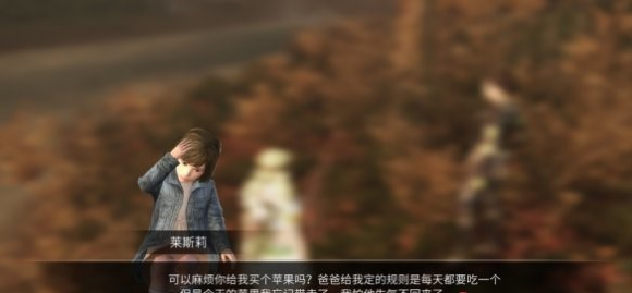 明日之后青山不言任务攻略 疑窦丛生霍夫曼莱斯莉任务流程一览图片13