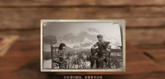 明日之后青山不言任务攻略 疑窦丛生霍夫曼莱斯莉任务流程一览图片18