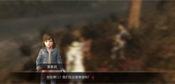 明日之后青山不言任务攻略 疑窦丛生霍夫曼莱斯莉任务流程一览图片20