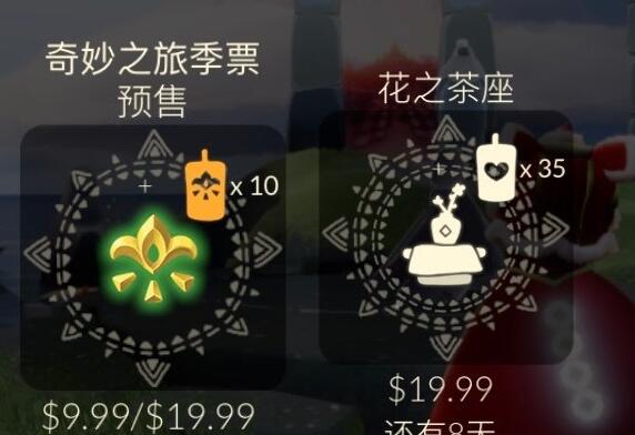 光遇花之日活动国服怎么玩？花之日活动国服上线时间图片5