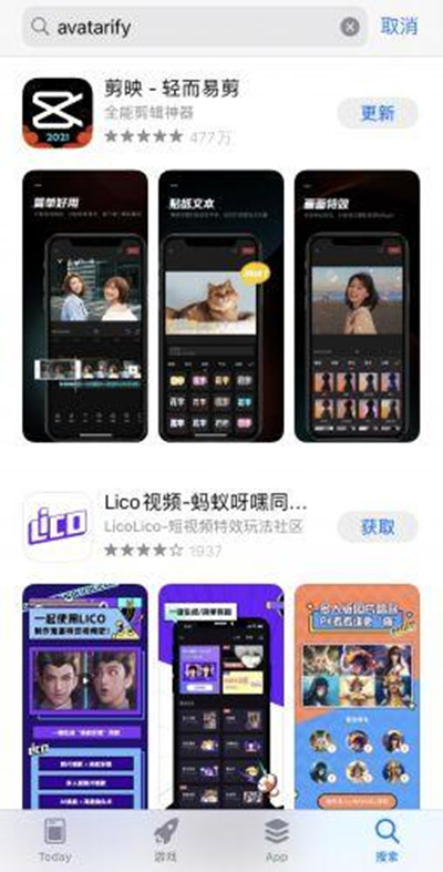 avatarify下架了是怎么回事？Avatarify怎么没有了图片2