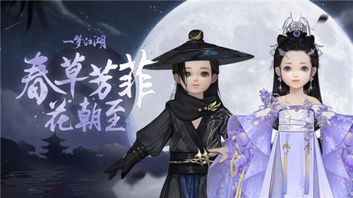 一梦江湖花神献瑞活动怎么玩？寄花朝活动攻略图片1
