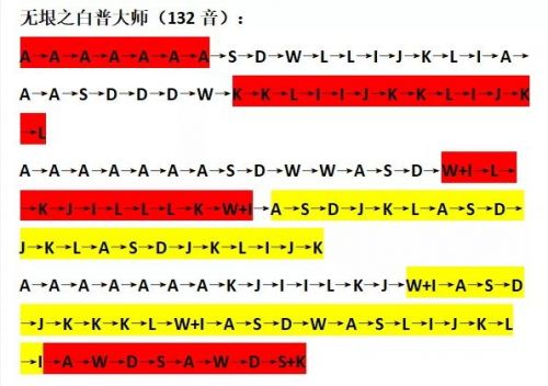 原神风物之歌无垠之白怎么过？无垠之白大师通关攻略图片4