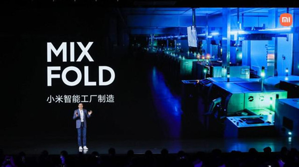 小米mix fold售价是多少？小米mix fold配置参数分享图片1