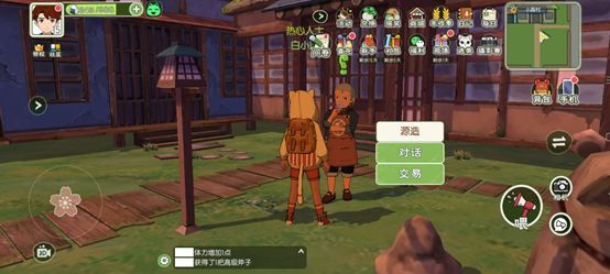 小森生活选什么职业好？新手优先选什么职业？图片1