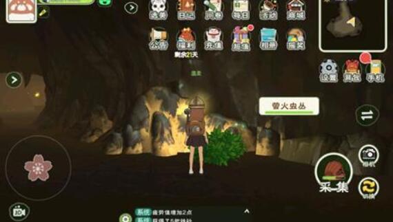 小森生活挖金矿赚钱怎么玩？挖金矿赚钱方法介绍图片3