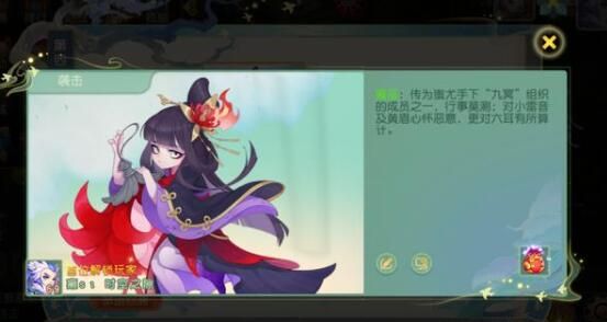 梦幻西游手游花果山入世天命签怎么过？花果山入世天命签图文攻略图片11