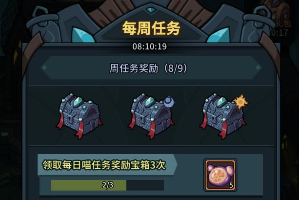 提灯与地下城雷神之锤怎么样？雷神之锤属性强度实战测评图片2