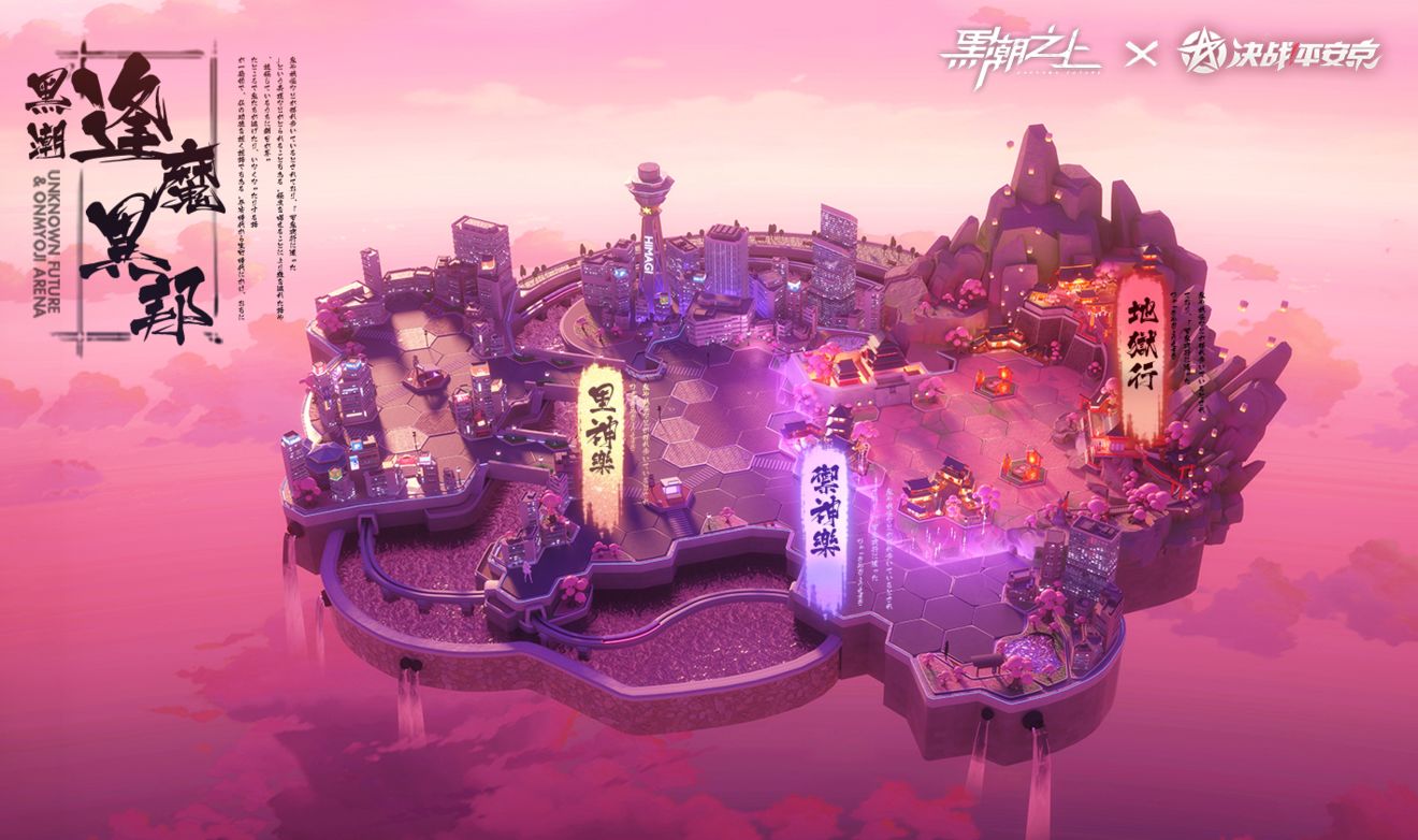 黑潮之上逢魔异邦怎么玩？逢魔异邦玩法介绍图片1
