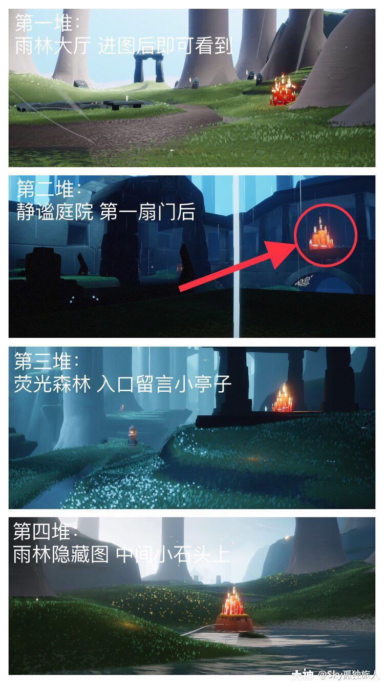 光遇3.2任务攻略 3.2季节蜡烛大蜡烛位置一览图片11