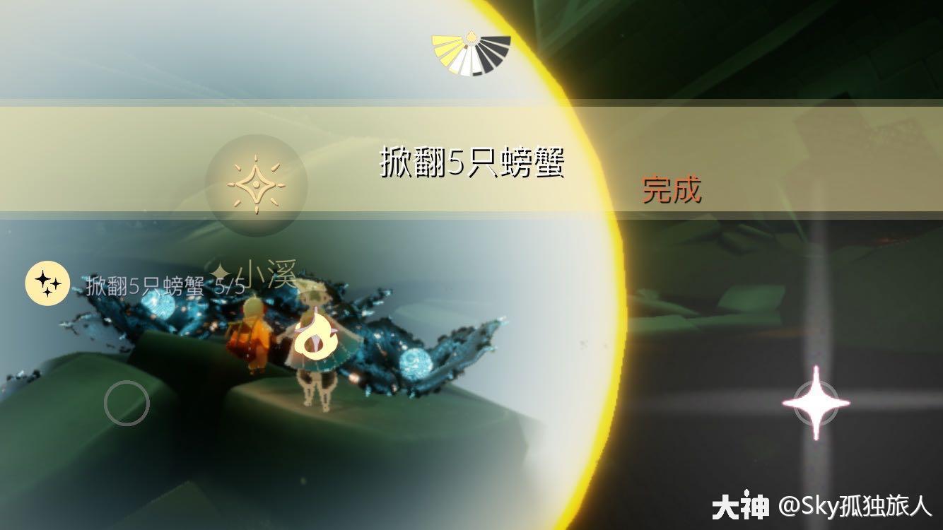 光遇3.2任务攻略 3.2季节蜡烛大蜡烛位置一览图片4