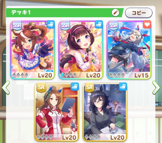 赛马娘爆速逃马流怎么玩？爆速逃马流攻略图片2