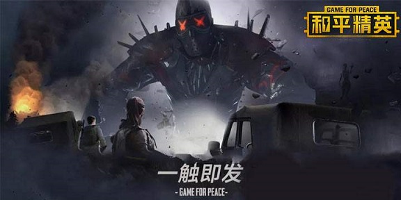 cf手游哪张地图没有高清图？以下哪张地图没有高清图答案一览图片1