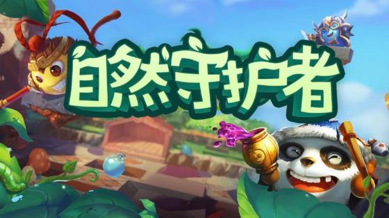 不思议迷宫植树节越野攻略2021 植树节自然守护者攻略大全图片1