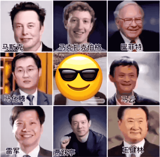 抖音蚂蚁呀嘿下架是为什么？蚂蚁呀嘿下架的原因图片1