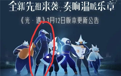 光遇3.11复刻先祖预测 3.11复刻先祖是谁？图片1