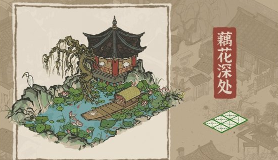 江南百景图藕花深处怎么获得？藕花深处获取方法图片2