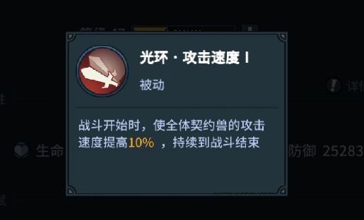 提灯与地下城点火流宠物怎么选？点火流宠物选择推荐图片2