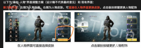 使命召唤手游S3赛季暗夜降临手册奖励有什么？暗夜降临手册奖励汇总图片5
