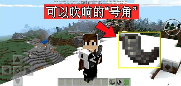 我的世界袭击号角怎么用？袭击号角声音指令图片2
