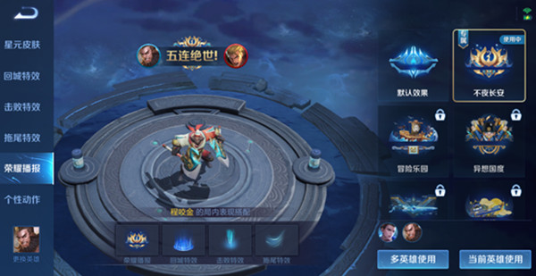 王者荣耀S23赛季之旅历练值怎么刷？S23赛季历练值速刷心得图片2
