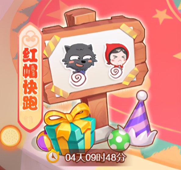 梦幻西游网页版2021愚人节活动攻略 愚人节活动奖励大全图片1