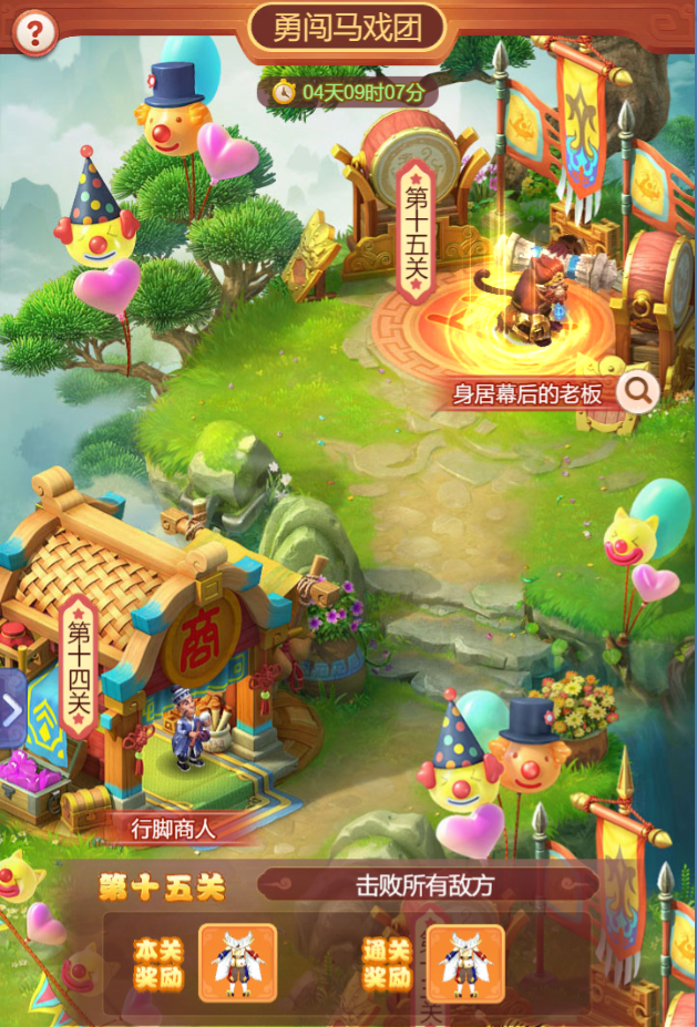 梦幻西游网页版2021愚人节活动攻略 愚人节活动奖励大全图片3