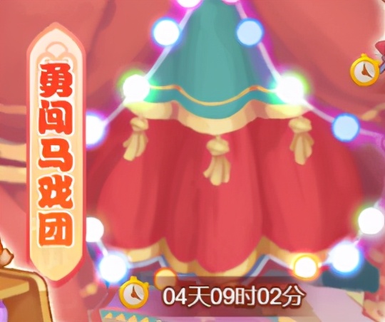 梦幻西游网页版2021愚人节活动攻略 愚人节活动奖励大全图片2