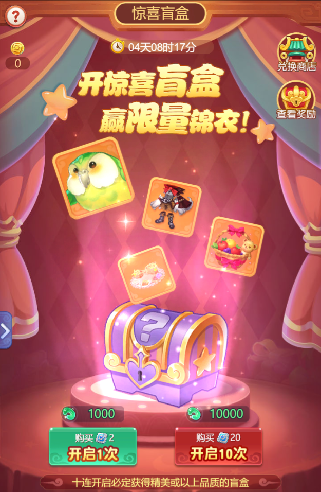 梦幻西游网页版2021愚人节活动攻略 愚人节活动奖励大全图片13