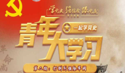 1927年412反动派政变后共产党还剩下多少名党员？图片1