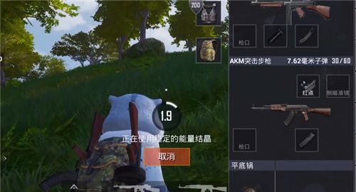 和平精英金刚结晶哥斯拉结晶怎么用？金刚结晶哥斯拉结晶用处介绍图片2