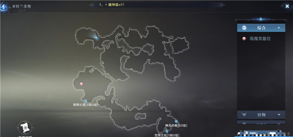 全民奇迹2奇遇任务攻略 奇遇任务攻略大全图片6