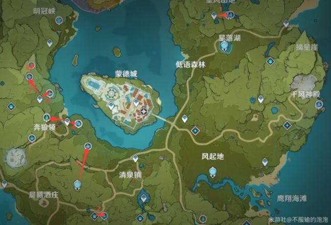 原神1.4挖矿路线图一览 魔晶矿最全分布位置坐标大全图片2