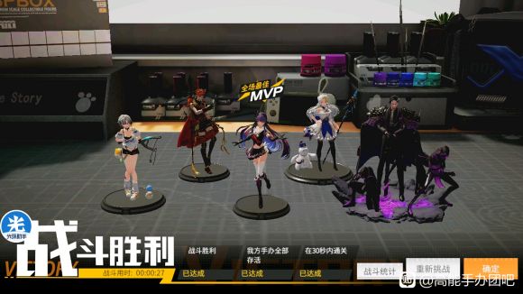 高能手办团奶油君地狱攻略大全 奶油陷阱奶油君全难度三星阵容推荐图片6