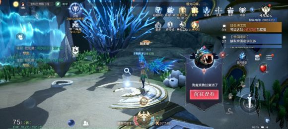 全民奇迹2亚特兰蒂斯植物在哪采集？亚特兰蒂斯观景点位置坐标大全图片4