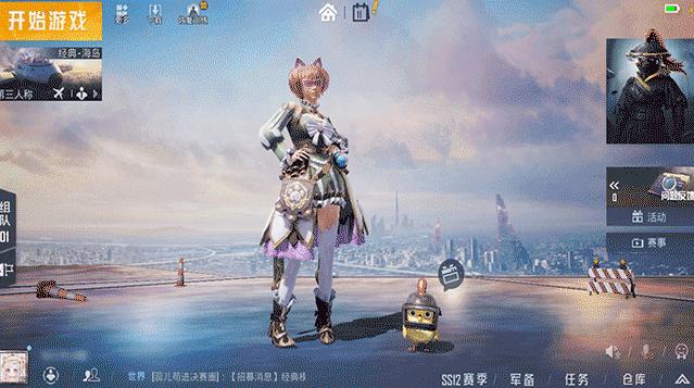 和平精英UI2.0怎么样？和平精英UI2.0效果介绍图片1
