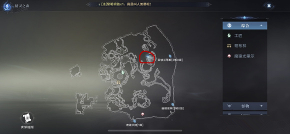 全民奇迹2书信在哪？流浪法师书信位置与获取方法图片2