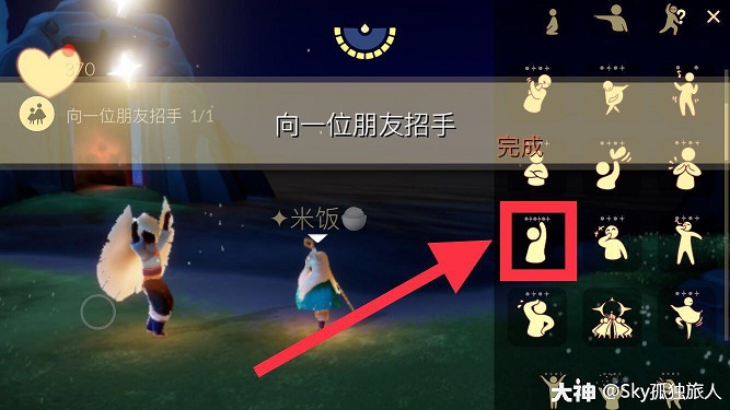 光遇4.19任务怎么做？4.19大蜡烛季节蜡烛位置大全图片2