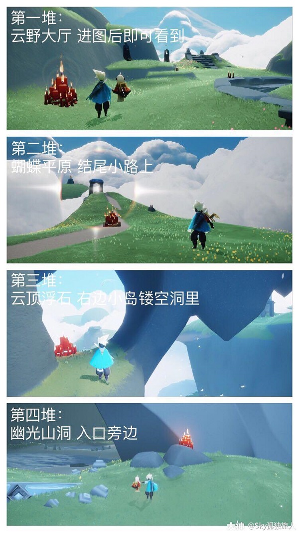 光遇4.19任务怎么做？4.19大蜡烛季节蜡烛位置大全图片6