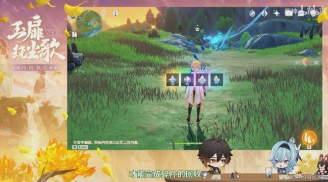 原神1.5版本能拿多少原石？1.5版本全原石获取方法图片2