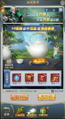 斗罗大陆h5雨生百谷活动怎么过？h5雨生百谷活动攻略大全图片2