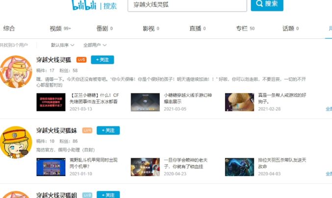 cf手游停服消息真的假的？2021穿越火线手游停服消息真假分析图片3