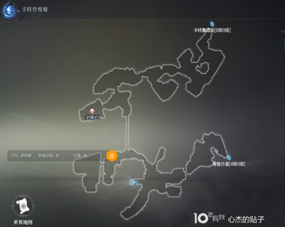 全民奇迹2卡特鲁废墟探索在哪？卡特鲁废墟探索点位图文攻略大全图片3