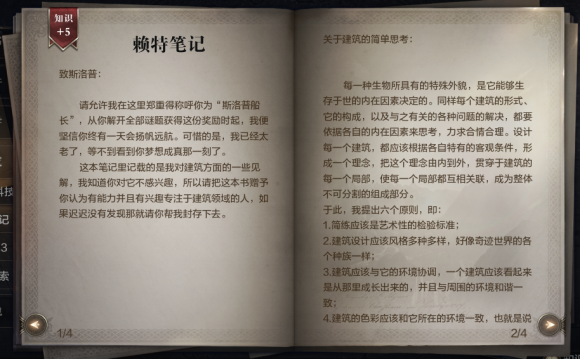 全民奇迹2卡特鲁废墟探索在哪？卡特鲁废墟探索点位图文攻略大全图片23