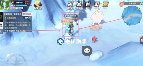 航海王热血航线铁桶国彩蛋在哪里？铁桶国彩蛋宝藏隐藏剧情攻略图片22