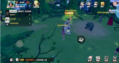 航海王热血航线空岛回忆在哪里？空岛回忆图鉴位置一览图片7
