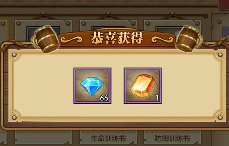 航海王燃烧意志新乔巴兑换活动攻略大全 新世界乔巴限时兑换活动奖励一览图片7